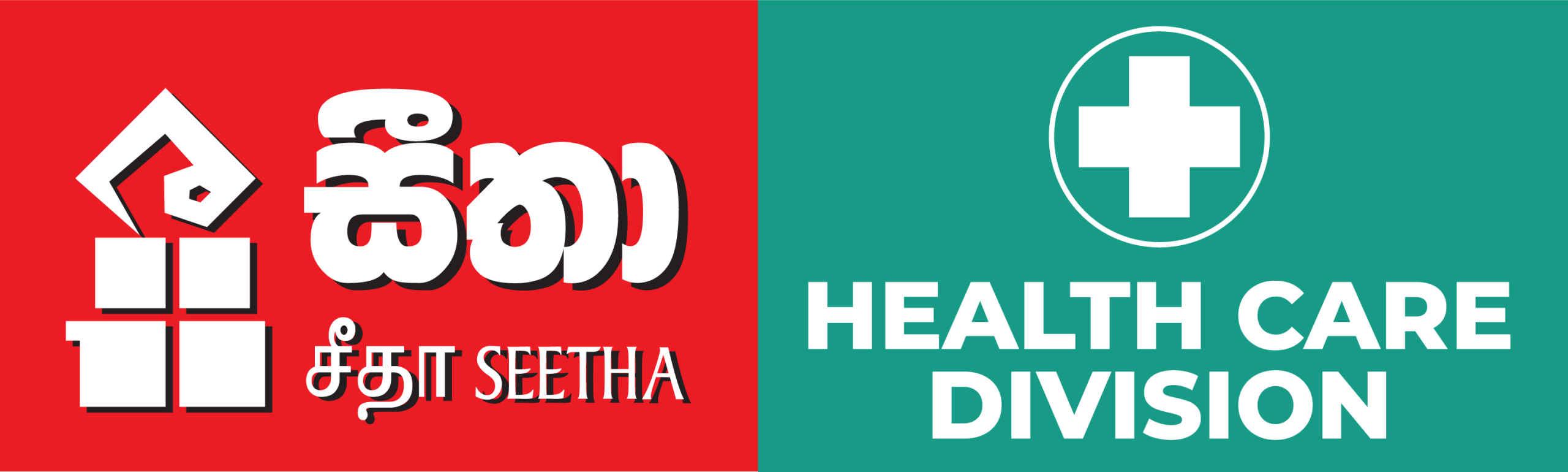 Seetha Healthcare